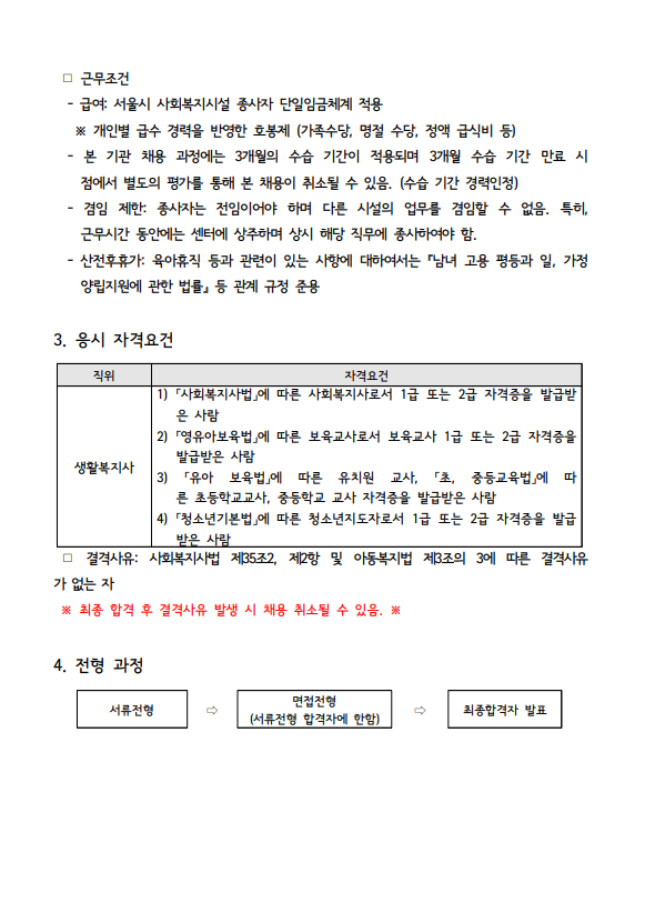 스크린샷 2025-12-01 131534.png