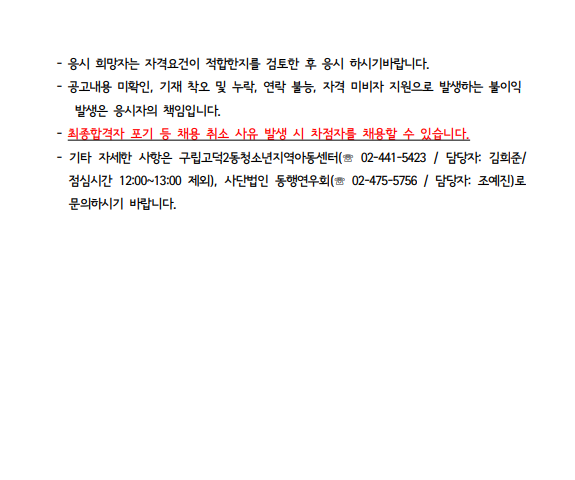 스크린샷 2025-12-01 131545.png
