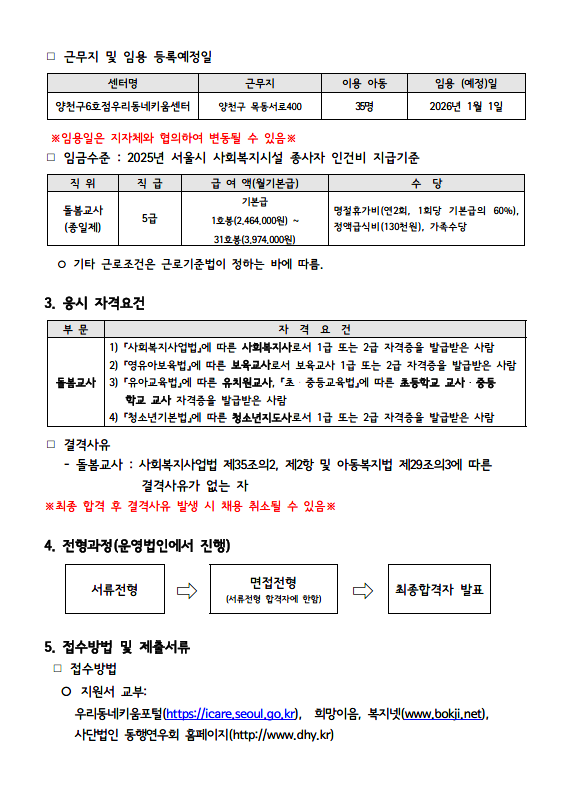 스크린샷 2025-12-01 162451.png