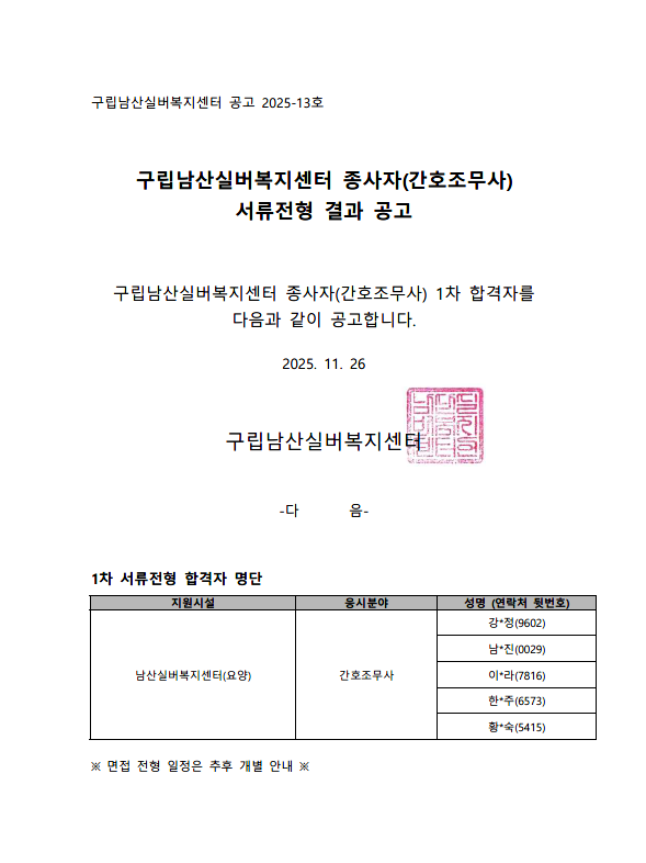 스크린샷 2025-12-01 174006.png