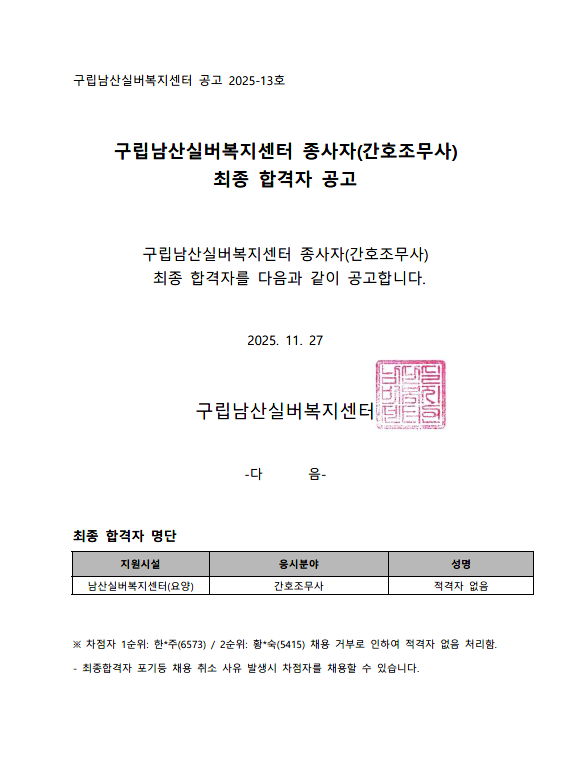 스크린샷 2025-12-01 174140.png