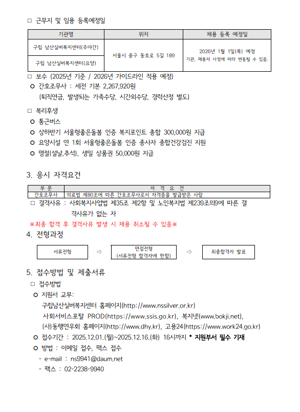 스크린샷 2025-12-01 174419.png