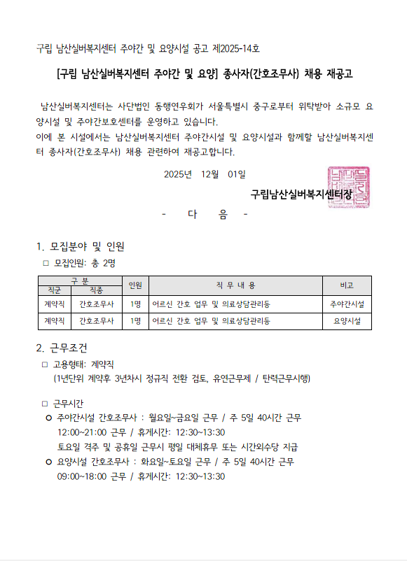 스크린샷 2025-12-01 174410.png