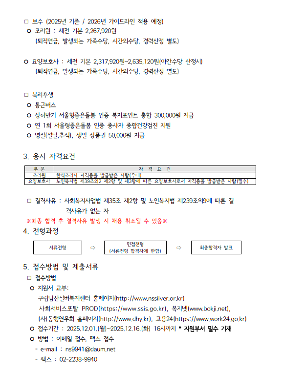 스크린샷 2025-12-01 174916.png