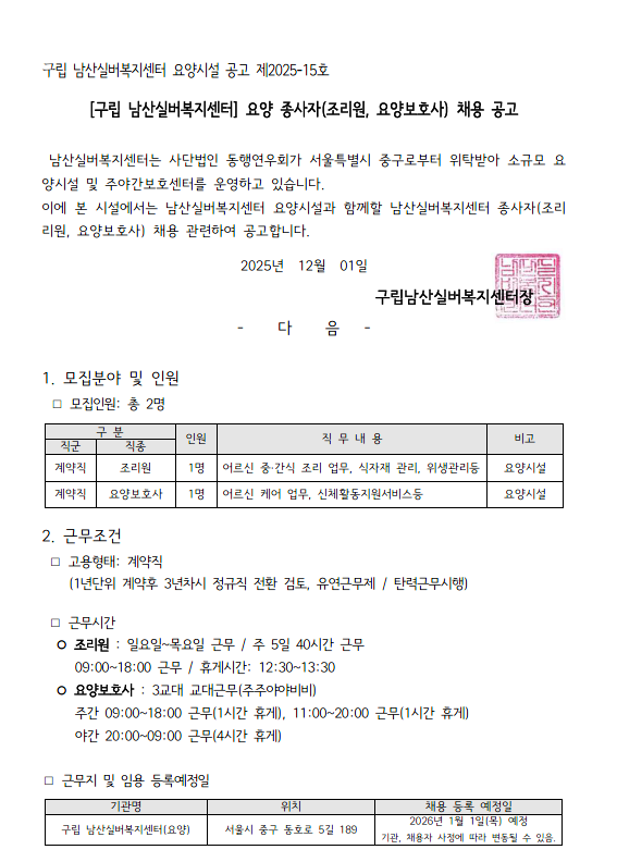 스크린샷 2025-12-01 174908.png