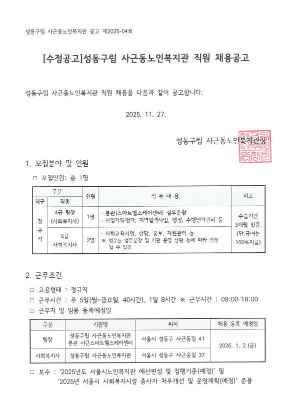 스크린샷 2025-12-01 175803.png