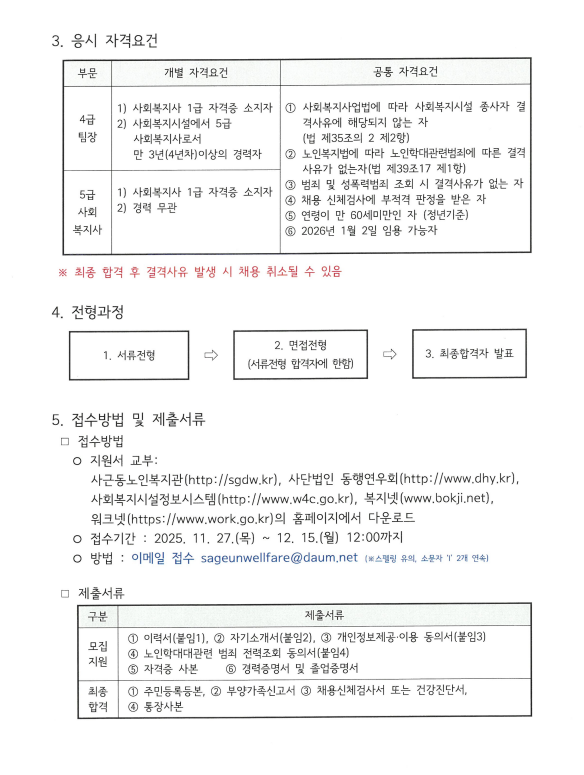 스크린샷 2025-12-01 175809.png