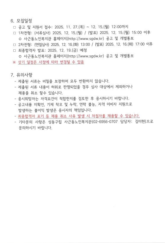 스크린샷 2025-12-01 175814.png