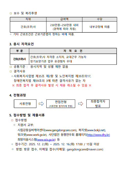 스크린샷 2025-12-01 180314.png