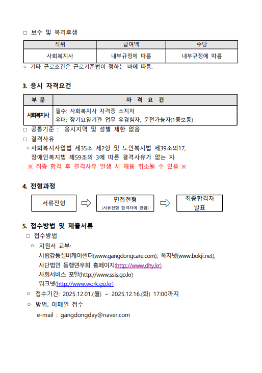 스크린샷 2025-12-02 095019.png