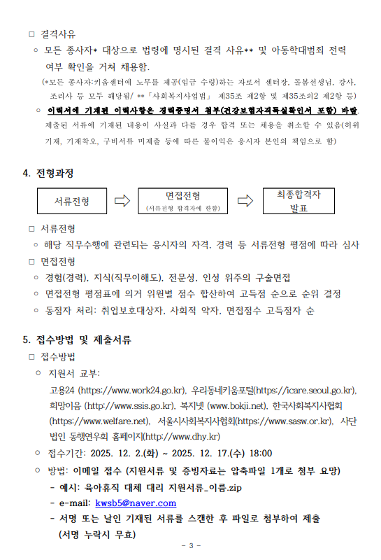 스크린샷 2025-12-03 091155.png