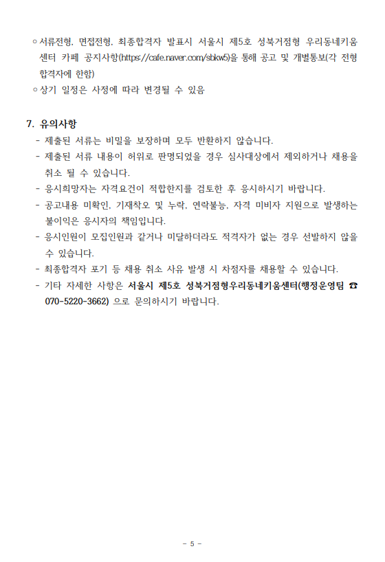 스크린샷 2025-12-03 091209.png