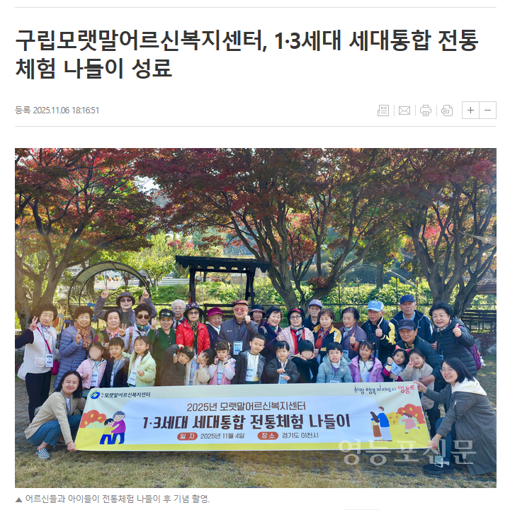 스크린샷 2025-12-03 172736.png