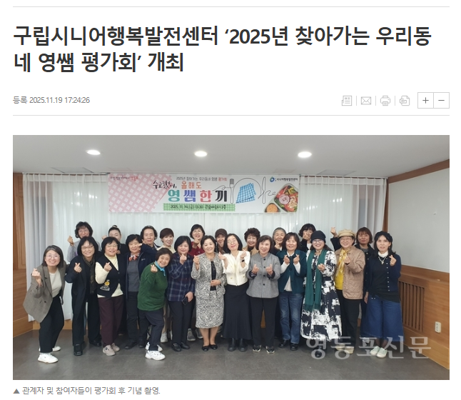 스크린샷 2025-12-03 174700.png