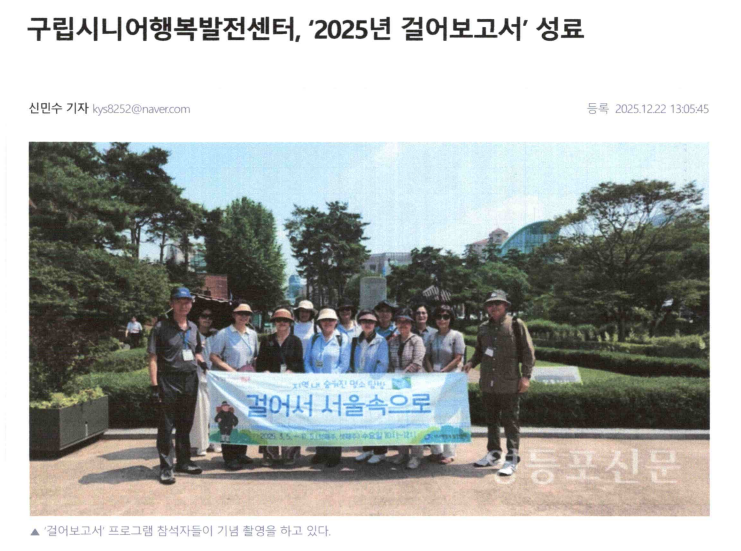 스크린샷 2026-01-06 161805.png