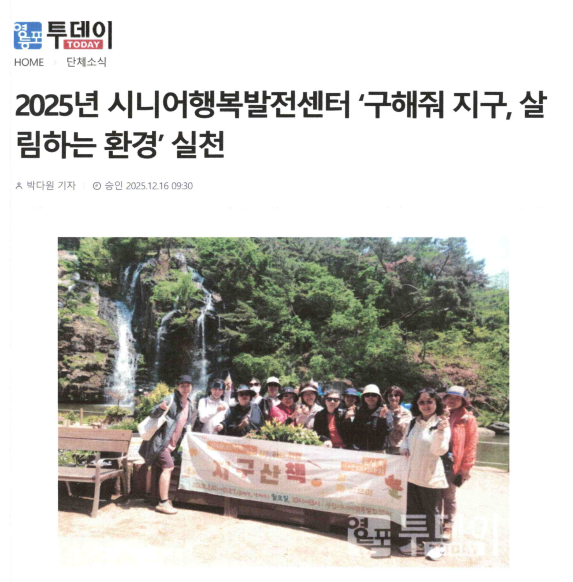 스크린샷 2026-01-06 162511.png