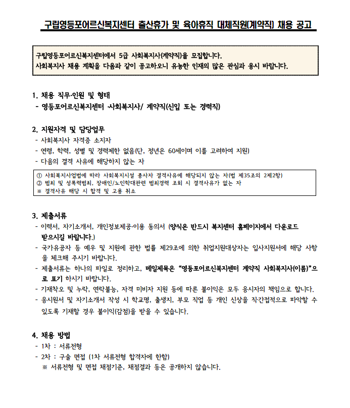스크린샷 2026-01-15 132009.png