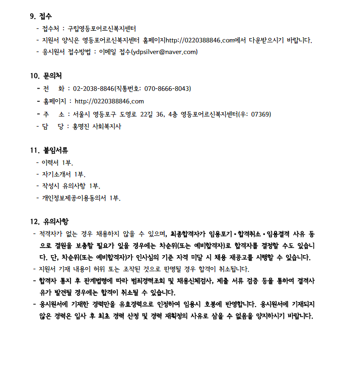 스크린샷 2026-01-15 132034.png