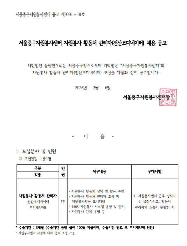 스크린샷 2026-02-06 164349.png