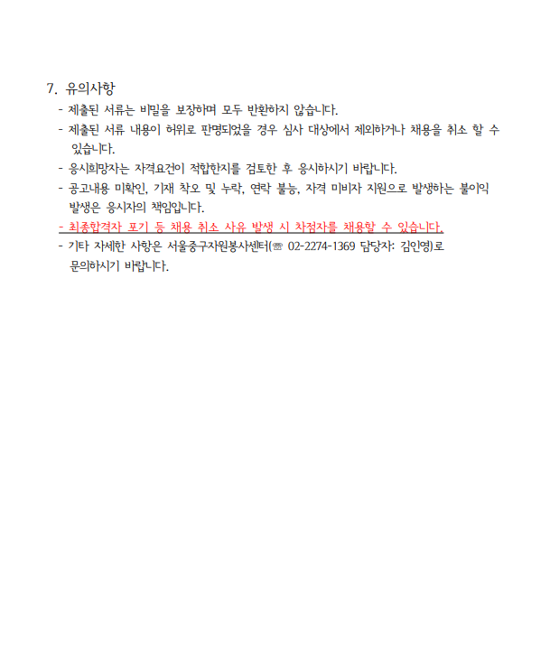 스크린샷 2026-02-06 164435.png