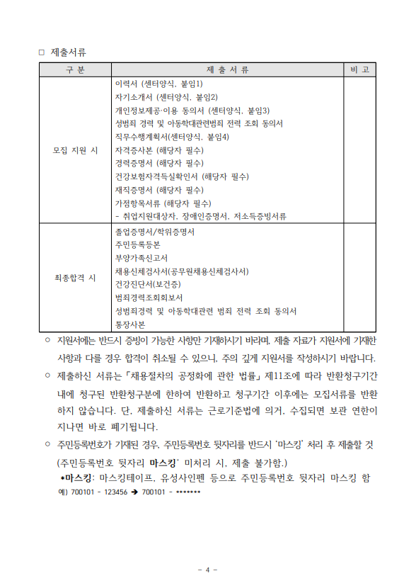 스크린샷 2026-02-24 090606.png