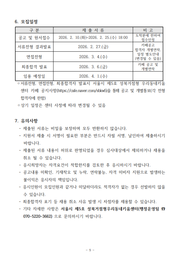 스크린샷 2026-02-24 090558.png