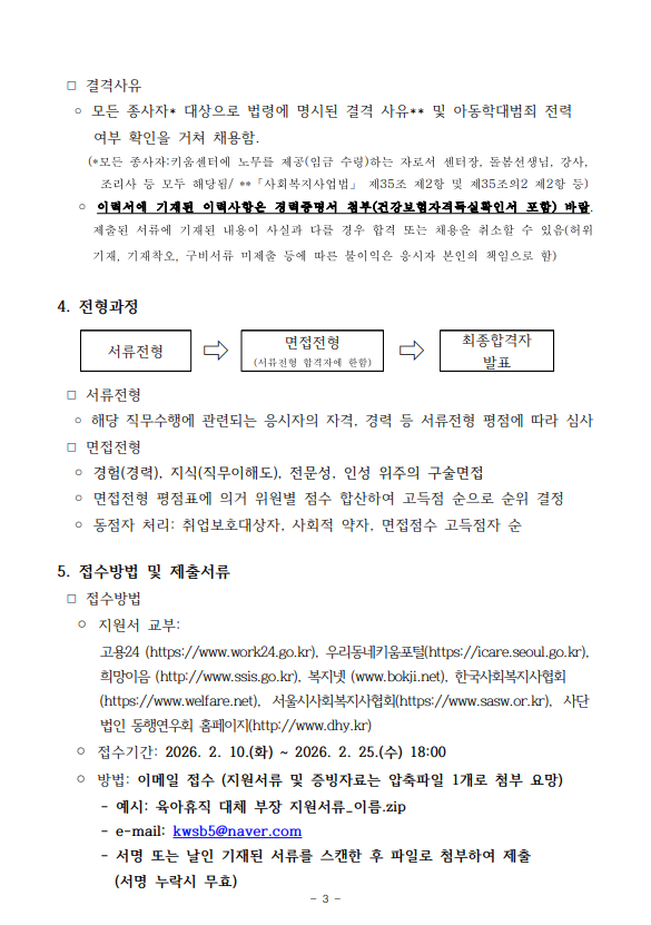 스크린샷 2026-02-24 090613.png