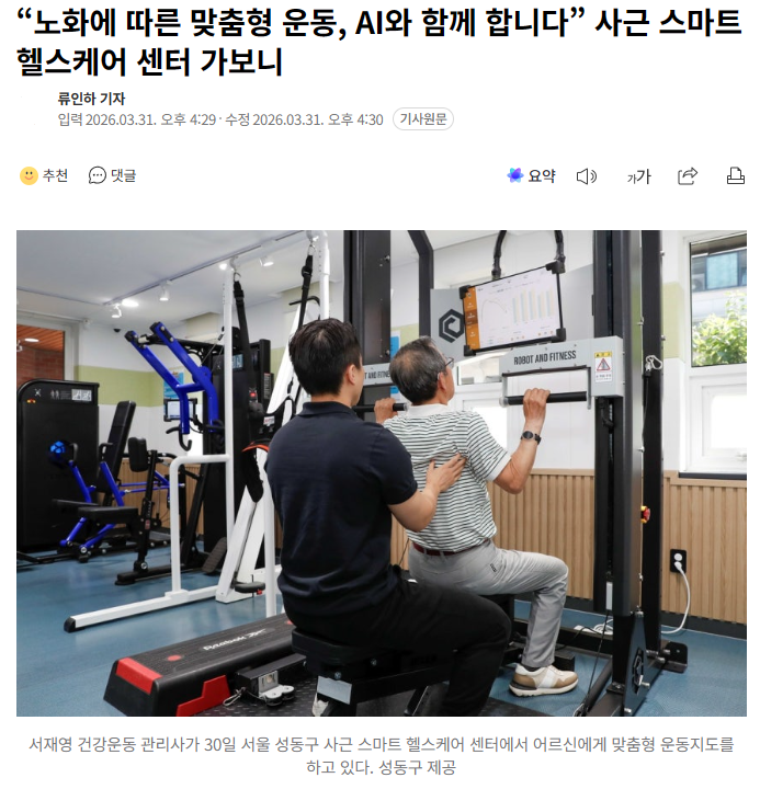 화면 캡처 2026-04-02 174648.png