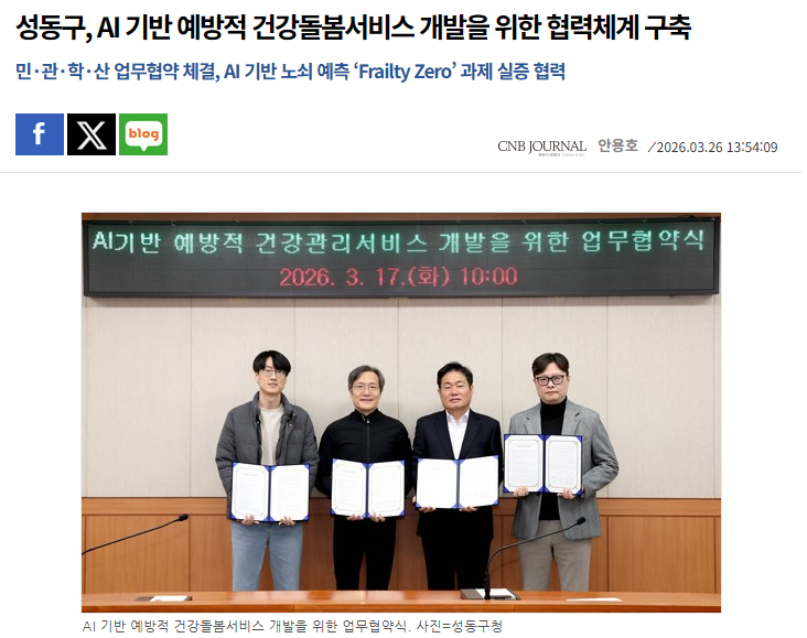 화면 캡처 2026-04-03 085435.png